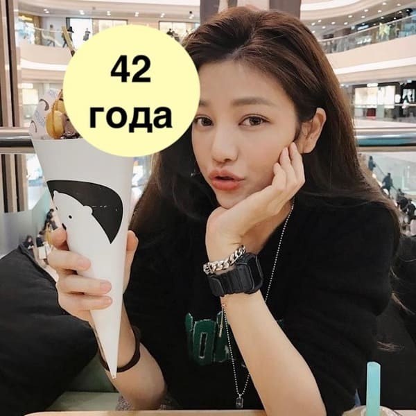 1. Люр Хсу (Lure Hsu): 42 года