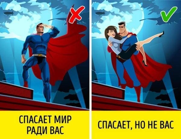 7. Никто не бывает слишком занят, просто вы безразличны человеку