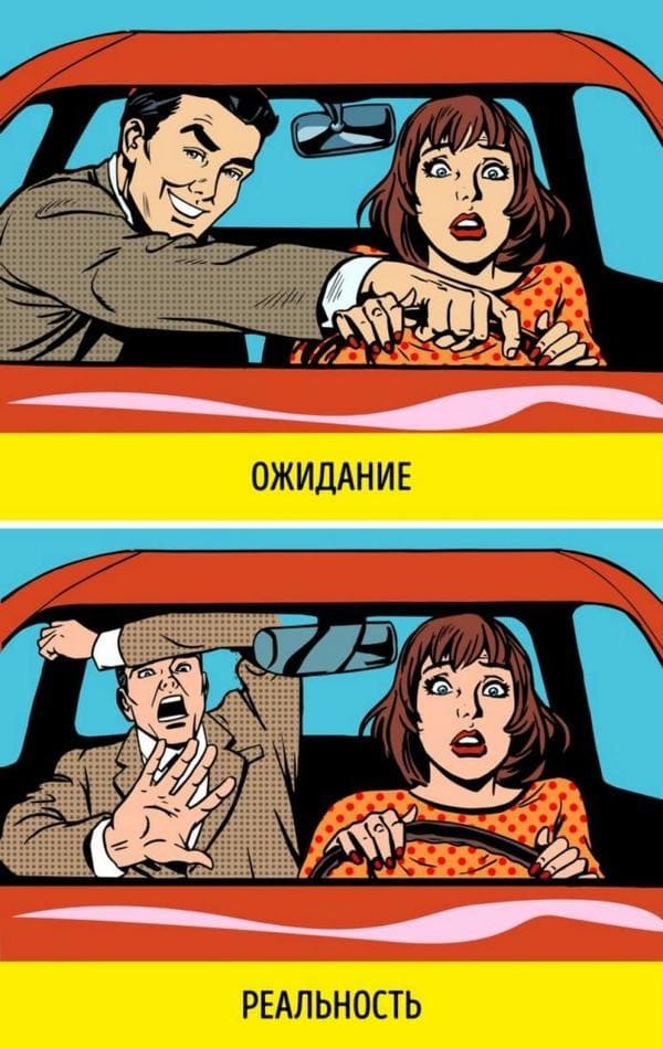 9. Жизнь несправедлива