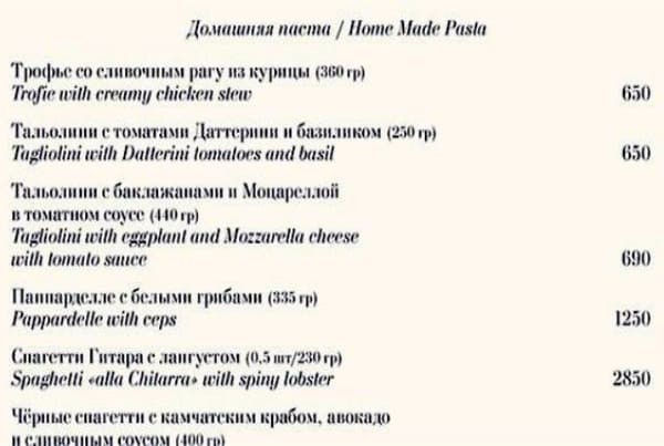 6. Сложные этнические названия