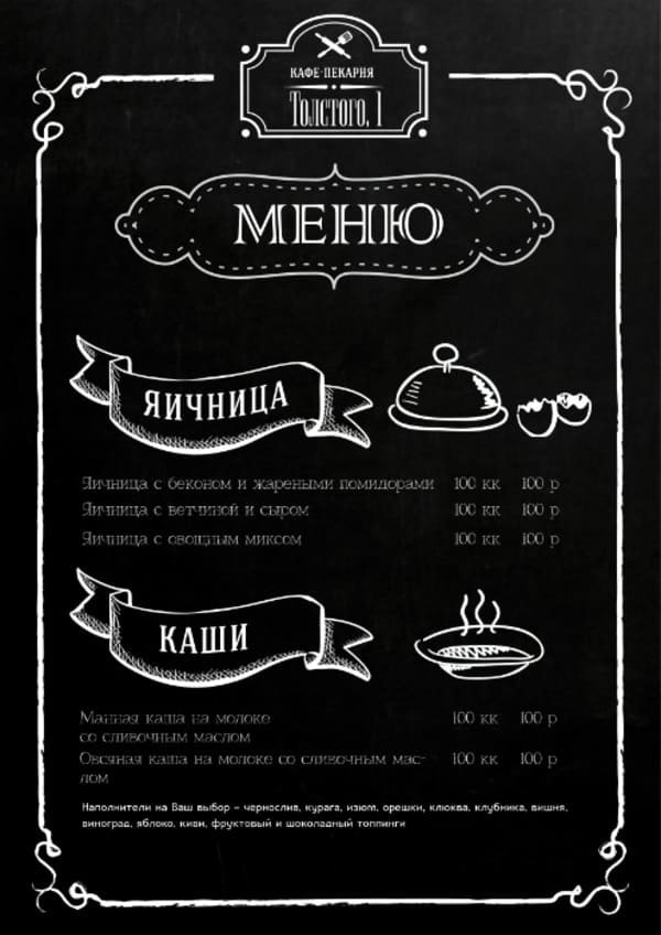 9. Ограниченное количество блюд