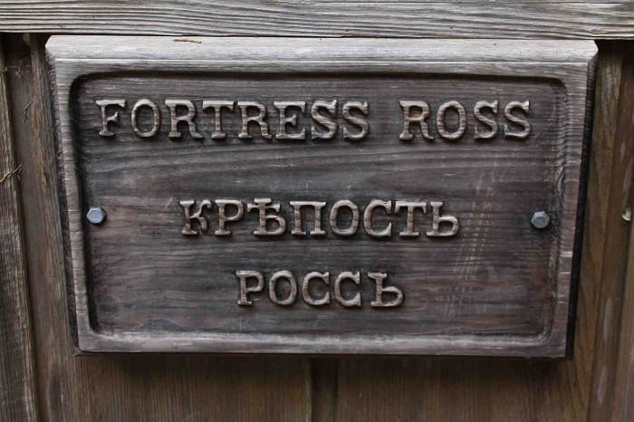 Форт-Росс (Калифорния)