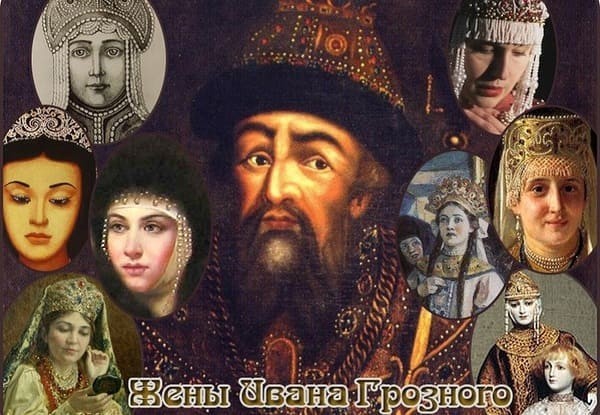 Иван IV Грозный