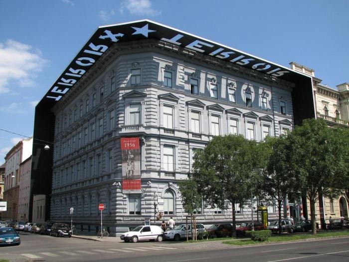 Дом террора