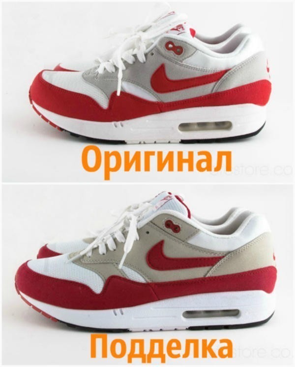 1. Кроссовки Nike Air Max