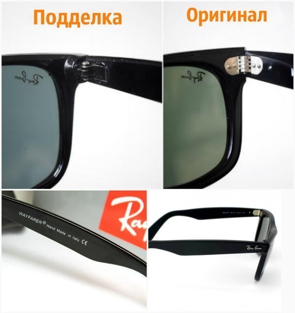 6. Очки Ray Ban