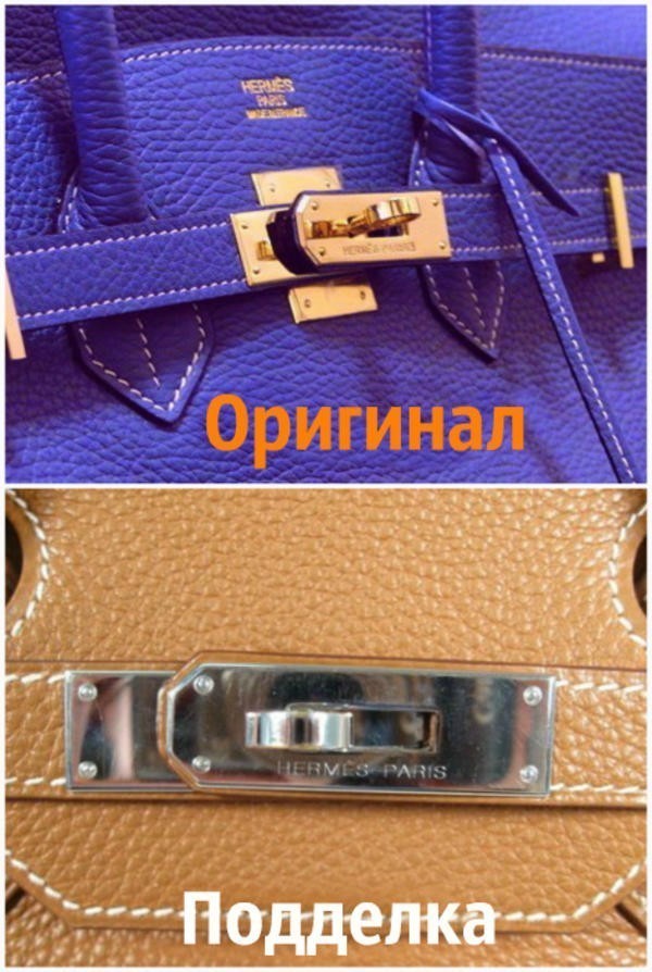 9. Сумки Hermes