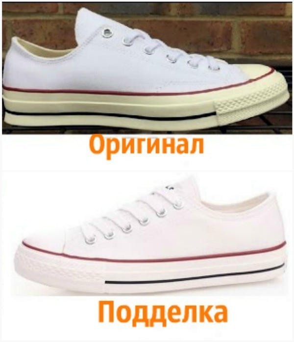 10. Кеды Converse