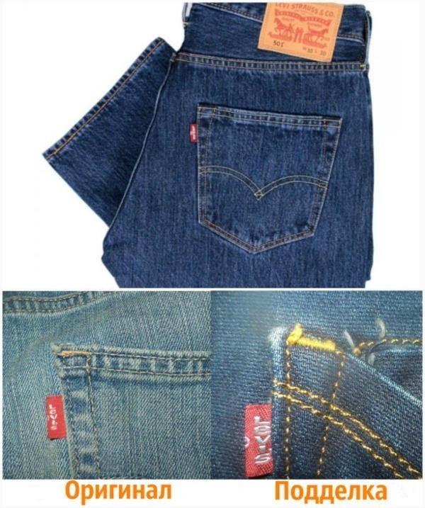 2. Джинсы Levi’s