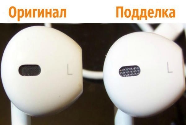 12. Наушники Apple EarPods