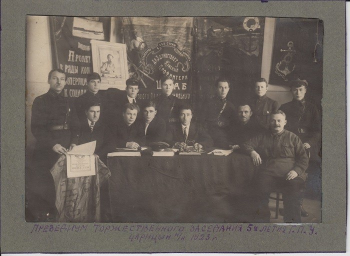 2. Значимая дата