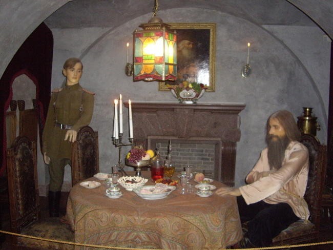 Григорий Распутин
