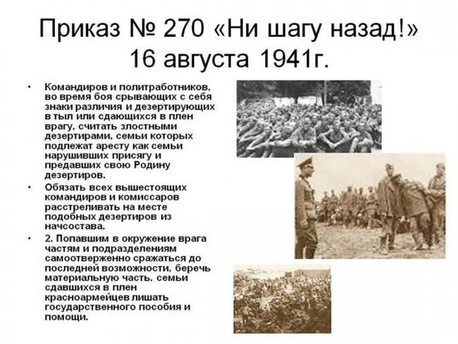 Никто в здравом уме…