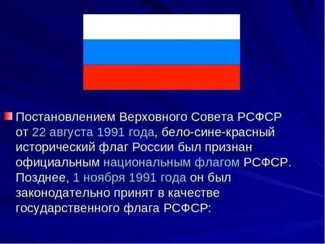 Собственно, праздник