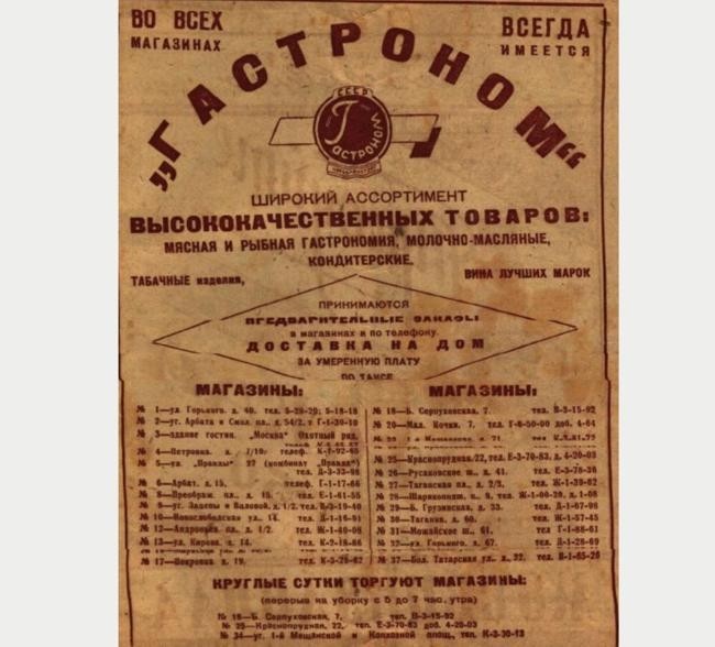 6. Круглосуточный магазин