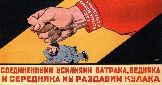 Кризис хлебозаготовок