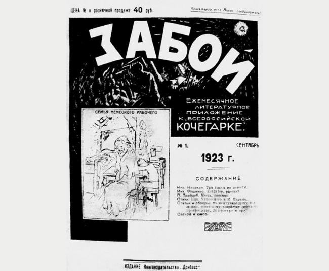Очерки, рассказы и пьесы