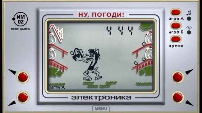 4. «Ну, погоди!»
