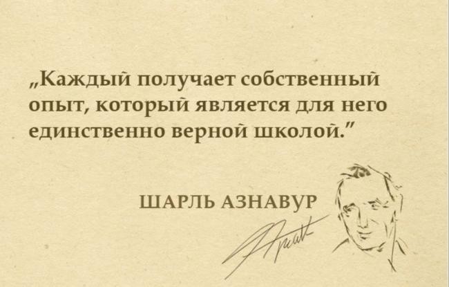 О жизненных ошибках