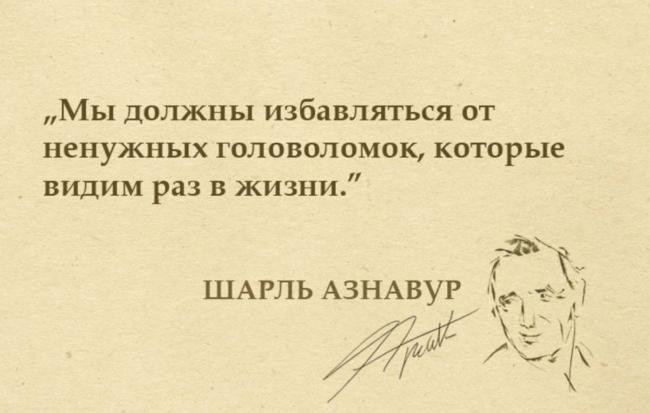 О жизненных проблемах
