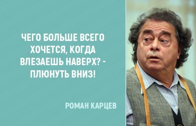 О карьере: