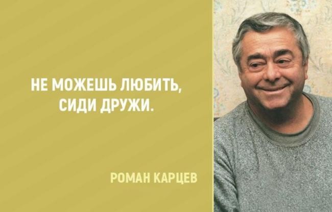 О любви и дружбе: