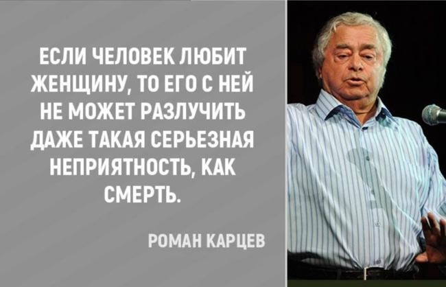 О любви к женщине: