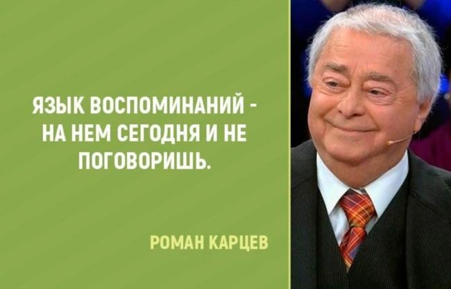 О мудрости: