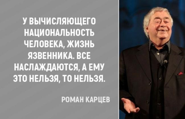 О национализме: