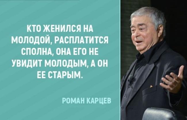 О неравном браке: