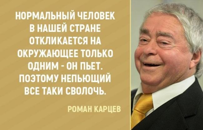 О пьянстве: