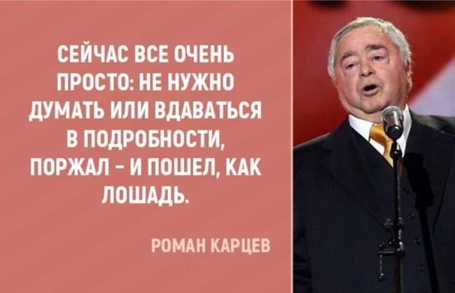 О юморе: