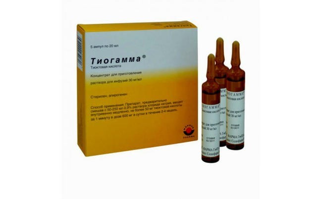 1. Тиогамма