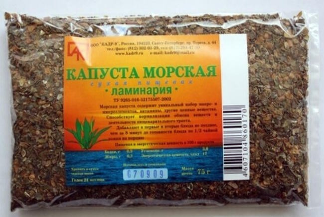 7. Морская капуста