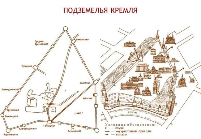 Москва