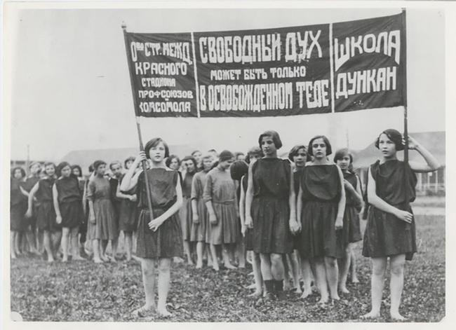 Россия и Есенин