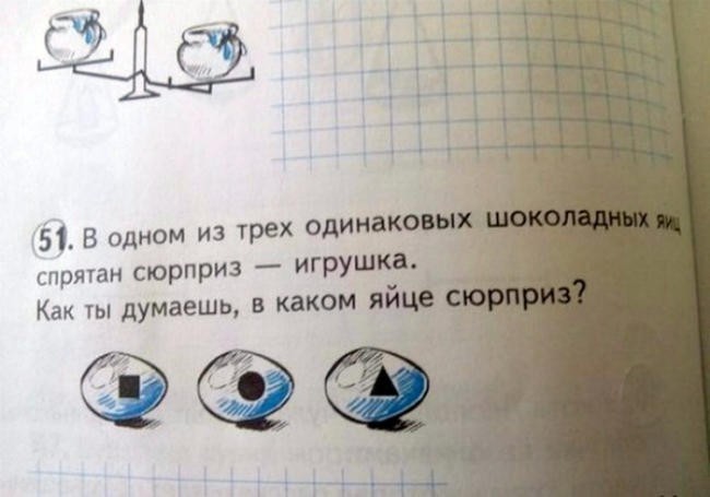 14. «Итак, в эфире «Битва экстрасенсов» и мы начинаем!»
