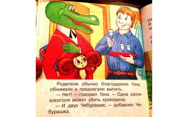15. «Вот это сила воли, уважаю!»