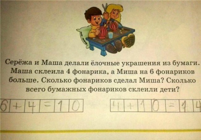 10. Эй, народ, неужели никого не волнует куда исчез Сережка!?