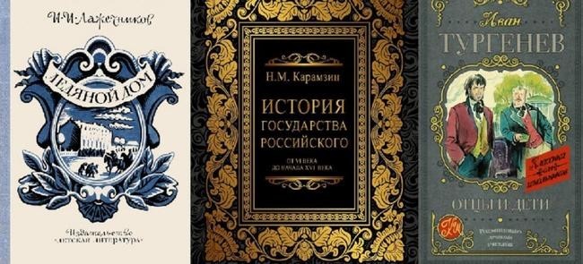 Произведения русских и зарубежных писателей