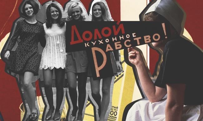 Откуда растут ноги