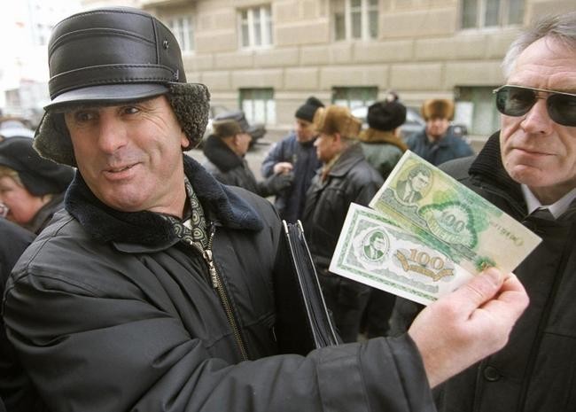 Финансовые пирамиды