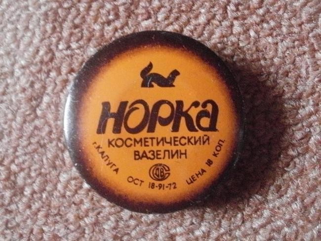 6. Вазелин "Норка"