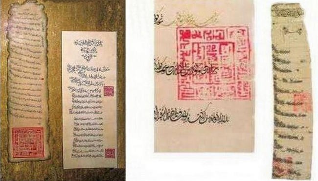 Ярлык на княжение