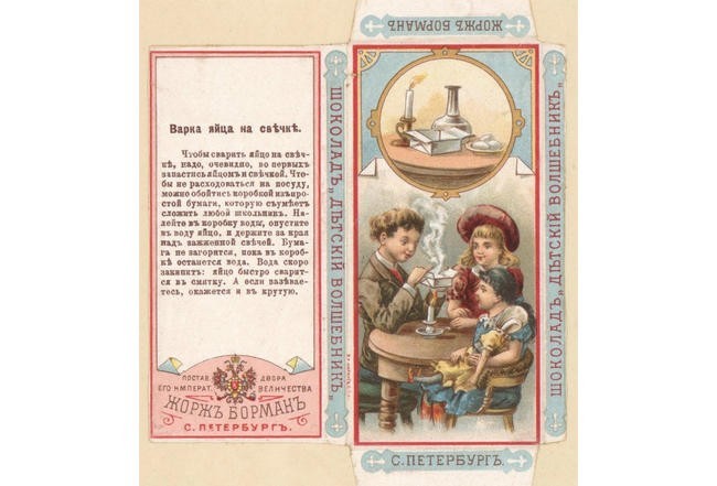 8. Сварить яйцо