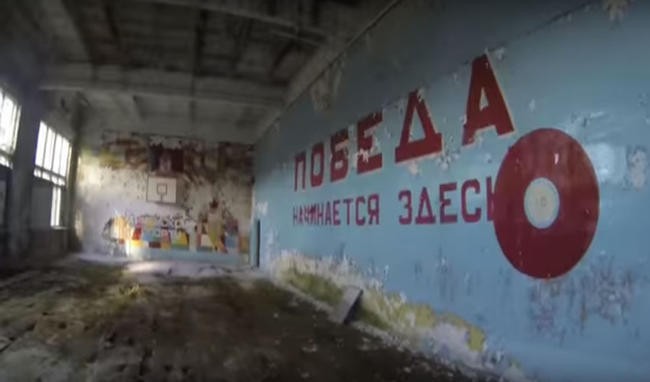 Осколки империи