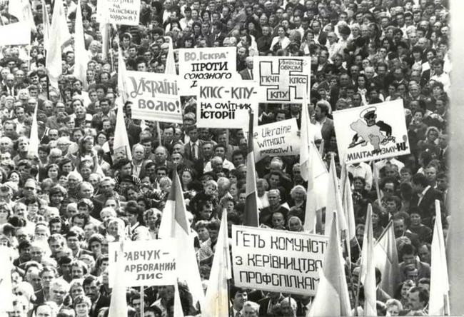 Народ против