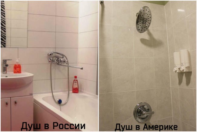 1. Душ