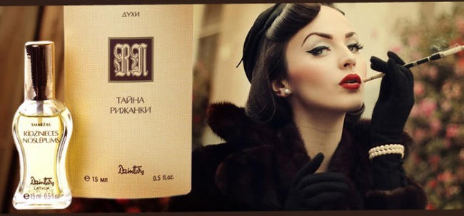 9. «Тайна рижанки»