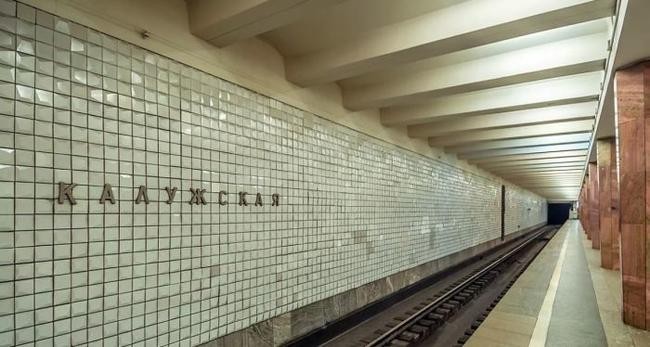4. Станция «Калужская»